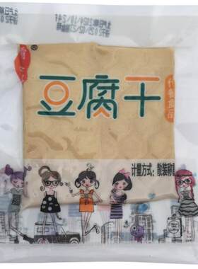 0添加剂代餐豆干低卡低脂素食