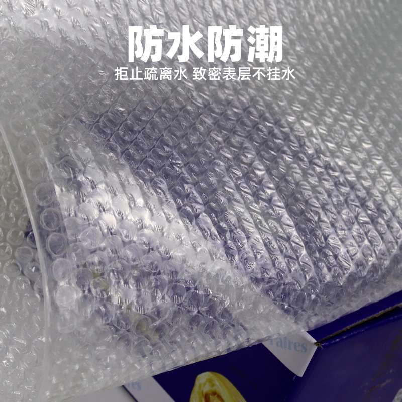 全新料防震气泡膜50cm宽气泡膜卷快递气泡卷加厚泡泡纸打包泡沫纸