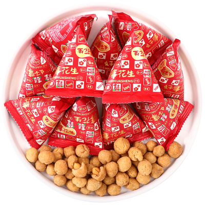 好事花生迷你豆结婚喜糖散装