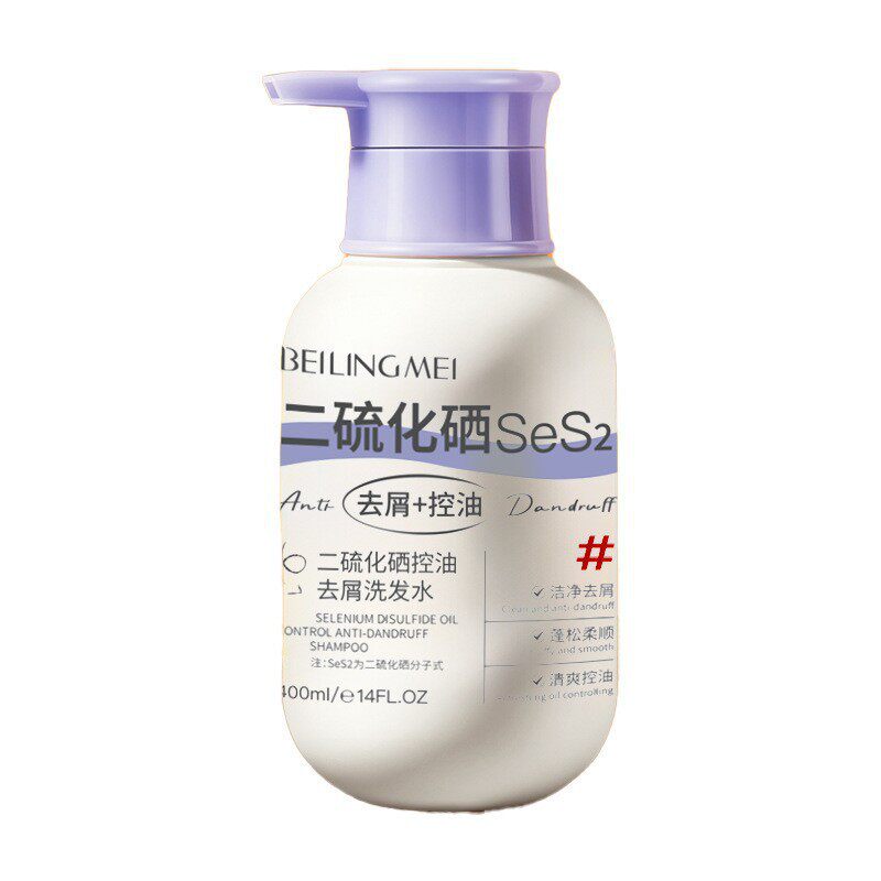 贝玲美控油去屑洗发水控油蓬松痒
