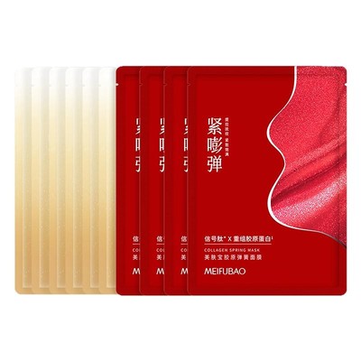 抗皱紧致▶美肤宝胶原弹簧面膜
