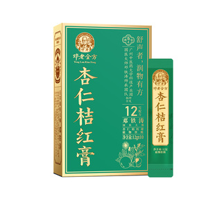 国医邓老金方杏仁桔红膏胖大海金银花蜂蜜蒲公英草本植物膏方