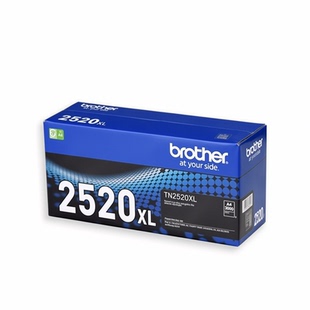 【顺丰】兄弟TN-2520 TN-2520XL原装墨粉盒粉仓硒鼓适用于2548/2628 2648/ 2518/2508/DR2520