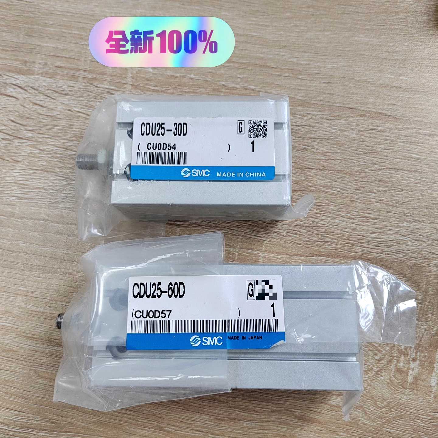 【议价-可维修】CDU25-60D 全新/二手均有货