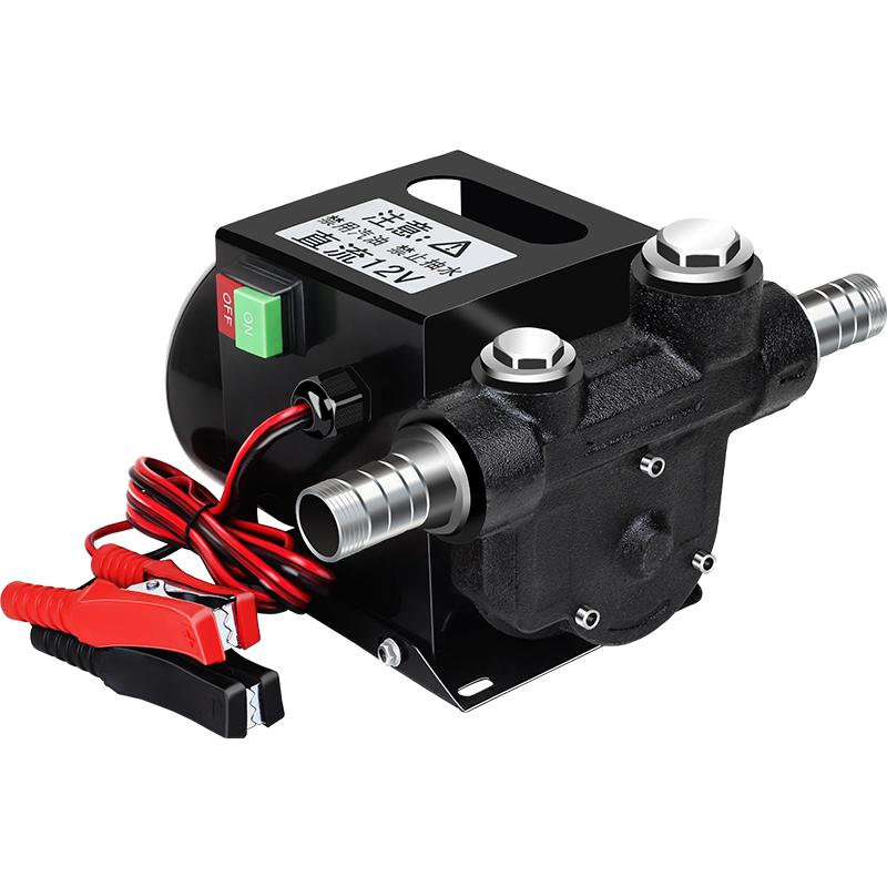 渝乐电动抽油泵12V24V220V伏自吸泵正反转直流加油泵柴油抽油机器