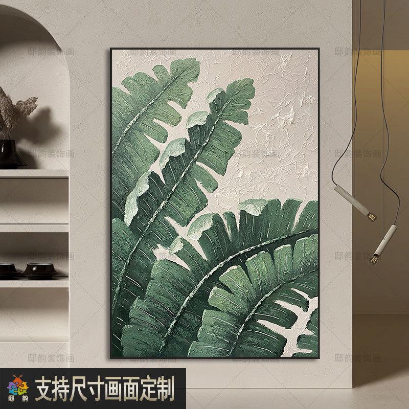 民宿客厅背景墙落地无框画侘寂风过道玄关装饰画抽象家居软装挂画