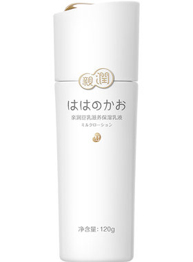 亲润专用补水柔肤天然化妆品乳液