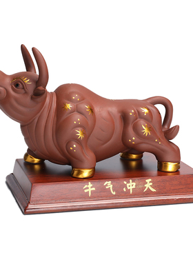 紫砂牛摆件轻奢高档乾坤装饰品