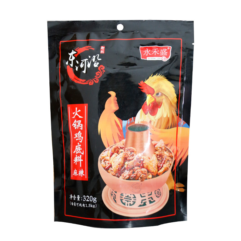 沧州永禾盛火锅鸡底料赠甜醋包邮