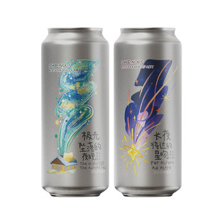 山乘酿造极光流体果泥精酿啤酒+星吻玫珑蜜瓜牛油果西打果酒组合