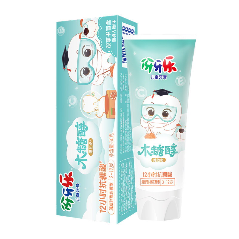 伢牙乐儿童牙膏组合装