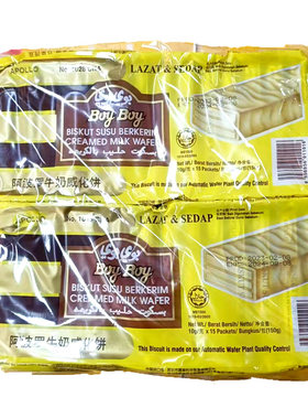 福建泉州闽南8090怀旧威化饼干