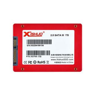 悉硕2.5SATA固态硬盘笔记本台式电脑通用SATA3接口硬盘SSD固态1TB