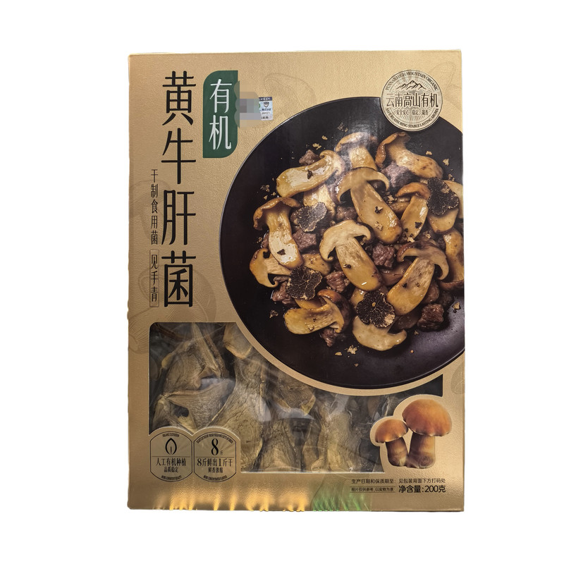 山姆超市有机黄牛肝菌干货200g