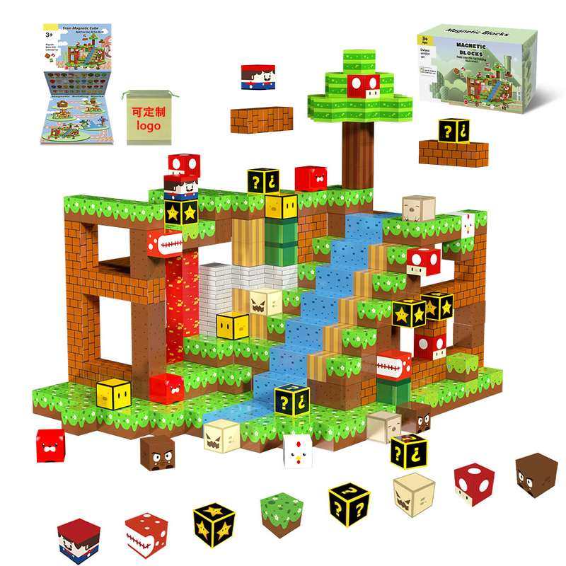 批发磁力方块包邮磁性积木玩具积木强磁世界我益智磁力的100000