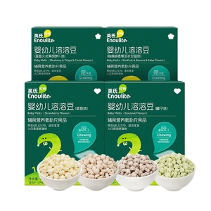 英氏婴儿溶豆宝宝辅食奶酪块添加益生菌溶豆英式溶豆旗舰儿童零食