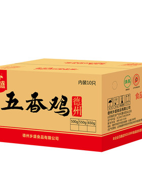 乡盛山东整只手撕清真即食熟食