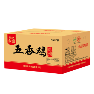 山东德州乡盛扒鸡整只五香鸡手撕清真烧鸡真空即食熟食特产整箱