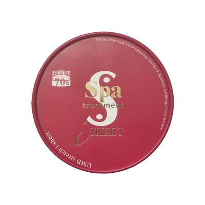 Spa treatment/思派雅弹力提亮贴膜蛇毒眼膜修护保湿抗皱紧致舒缓