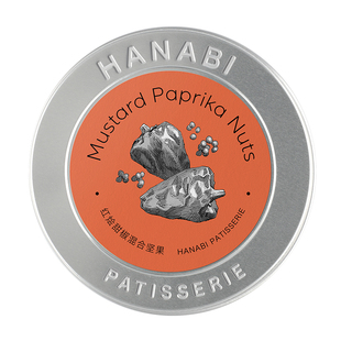 【新品】HANABI红烩甜椒混合坚果#23/80克咸香调味坚果/下酒零食