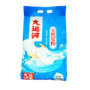 大运河天然皂粉洗衣粉椰油皂基强力去污家用实惠装正品官方旗舰店