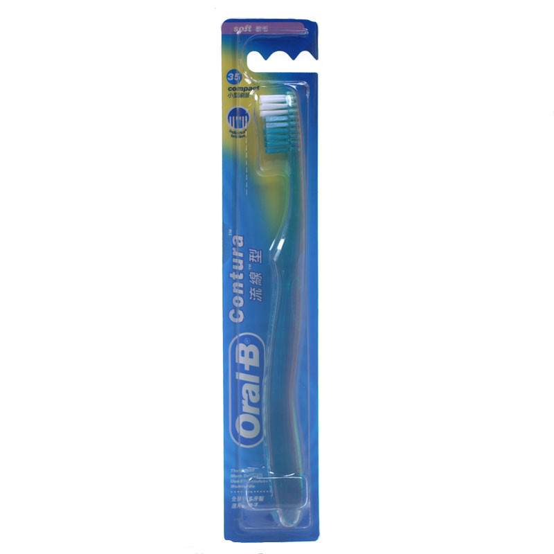 台湾专柜正品P&G代理博朗Oral-B 欧乐B流线型牙刷 软毛 1支