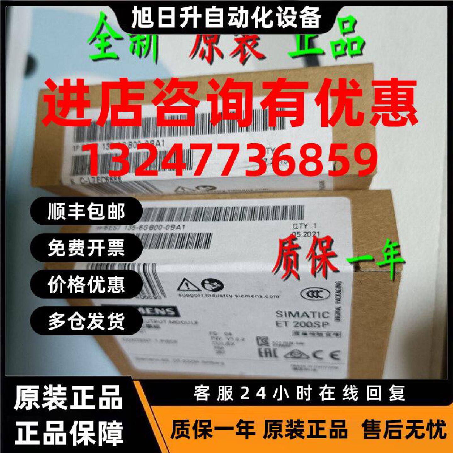 议价6ES7135-6GB00-0BA1 ET200SP模拟量输出模块6ES7 135-6GBOO-O