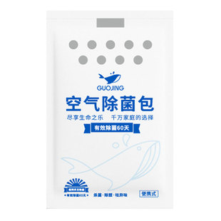 派瑞国鲸空气除菌包长久杀菌除甲醛去味可携带卧室净化空气消毒卡