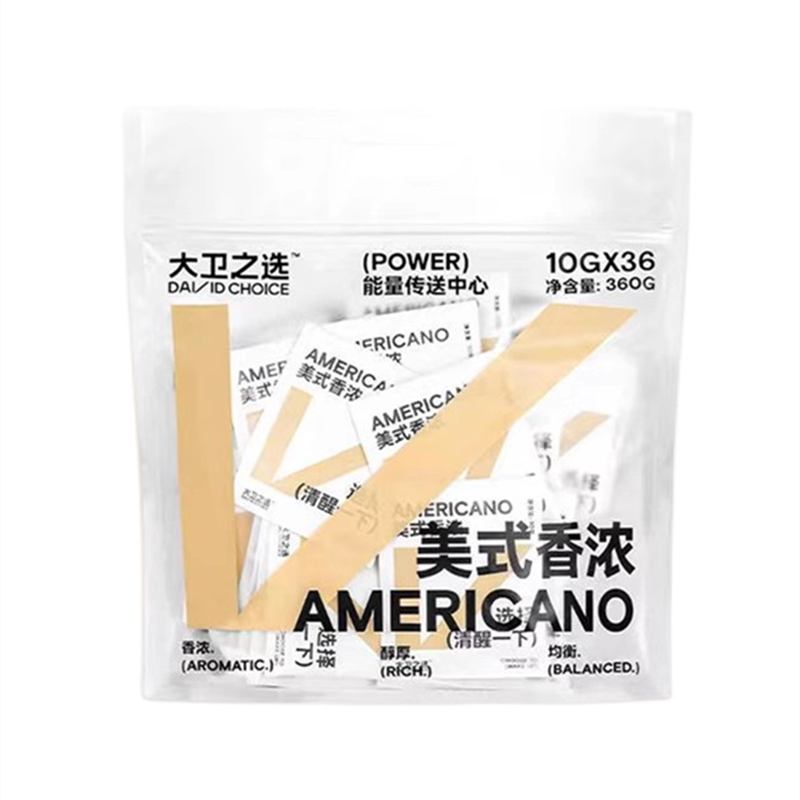 现磨挂耳咖啡大卫之选