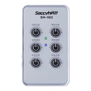 尚好562Pro声卡电子琴电钢琴电子鼓乐器声卡手机直播内录音弹唱