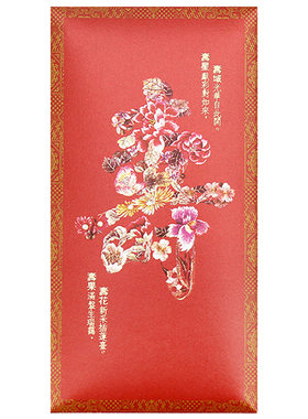 生日寿宴袋寿字福如东海祝寿定制