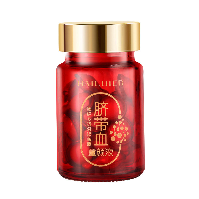 海萃尔脐带血臻纯多抗淡纹溶皱