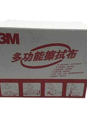包邮3m1015多功能擦贴膜擦车布