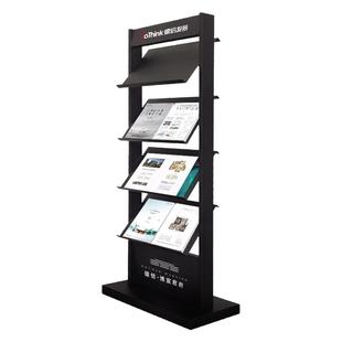 资料架落地展示架立式合同公示架宣传册单页报刊售楼户型图杂志架