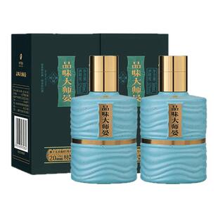 舍得酒品味大师晏浓香型白酒52度100ml*2瓶迷你小酒收藏送礼