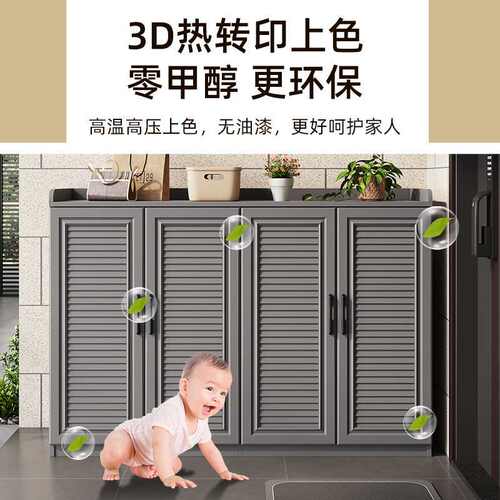 Tal新款全铝合金室外阳台门口鞋柜花园收纳储物柜庭院防雨防晒置