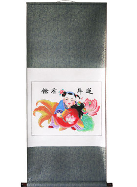 中国风挂画杨柳青年画娃娃抱鱼