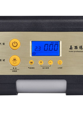 可测压自动充停12v车载充气泵