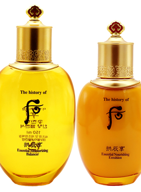 whoo拱辰享单品保湿深层包邮水乳