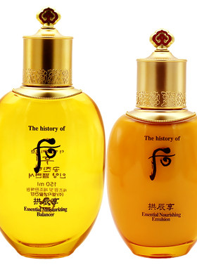 whoo拱辰享单品保湿深层包邮水乳