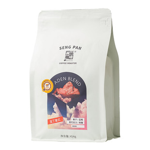 店内热销 亚丁金奖意式拼配 低酸醇厚 美式拿铁深度烘焙咖啡豆/粉