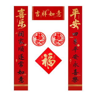 2026年新款春节对联礼盒大礼包套装丝绸布磁吸可企业商务定制logo