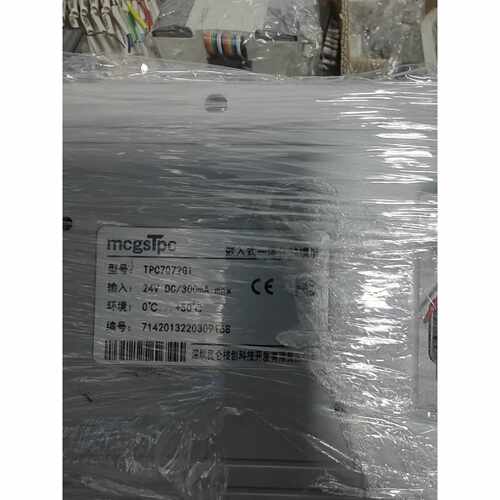 【请询价】昆仑通态触摸屏TPC7072Gi24V供电300mA工