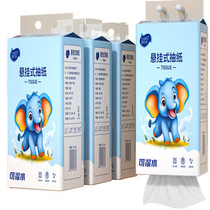 悬挂式抽纸巾家用擦手纸实惠装整箱餐巾纸卫生纸擦手纸实惠批