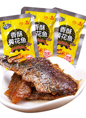 大连特产半岛小渔村黄花鱼