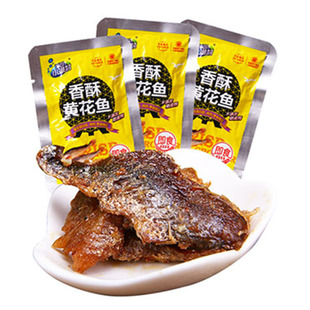 大连特产半岛小渔村黄花鱼 鲅鱼6种口味即食鱼零食礼包500克包邮