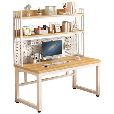 家用带洞洞板书架可调节电脑桌