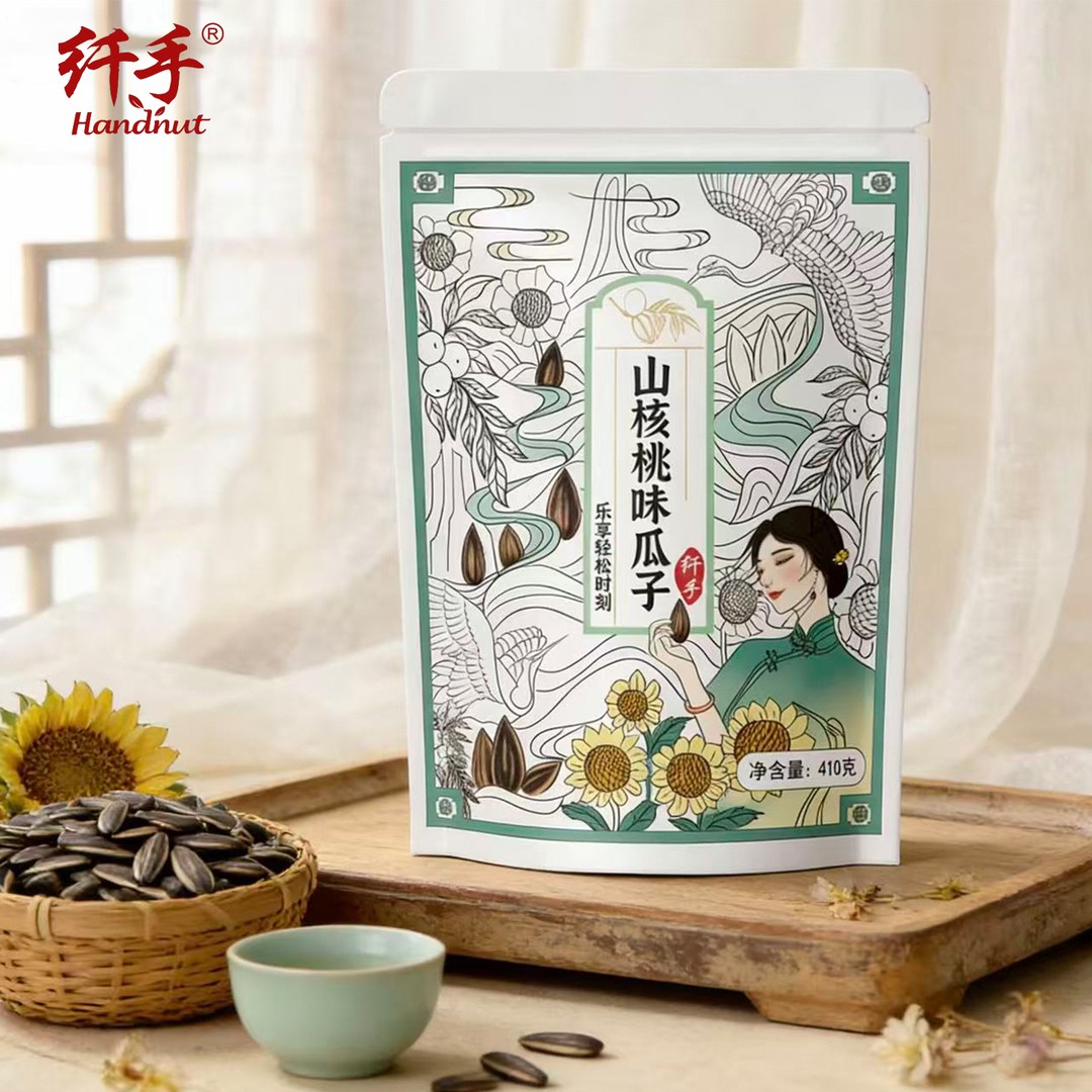 【410g*2袋】纤手山核桃味瓜子坚果炒货葵花籽带壳休闲食品G