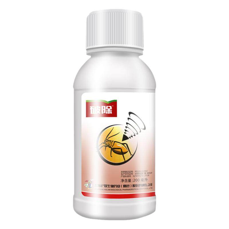 沪联破除3.2%甲维啶虫脒蚜虫药