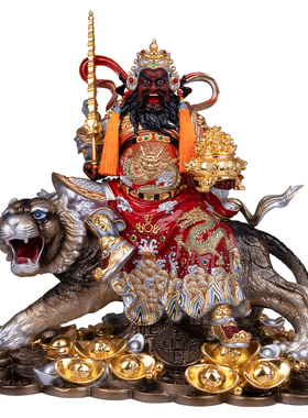 武财神赵公明摆件黑虎玄坛神像铜